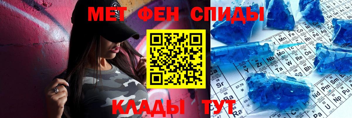 Михайловка  АМФ  Вход с VPN  Amphetamine 97% 