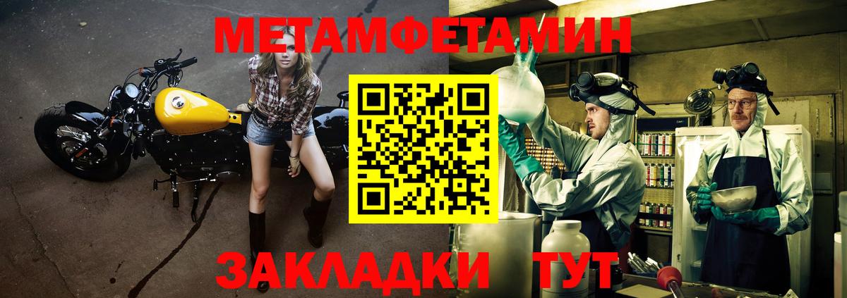 Amphetamine Розовый Михайловка