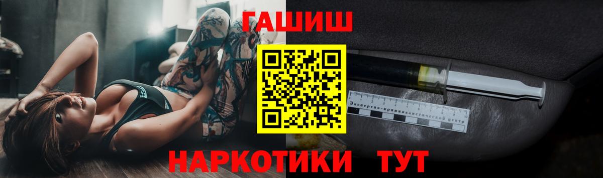 ГАШИШ ice o lator Михайловка