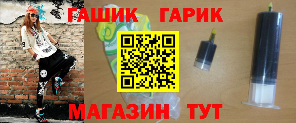 Гашиш убойный  ГАШ ice o lator  Михайловка  Вход с VPN 