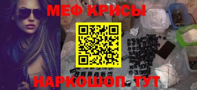 спиды Донской
