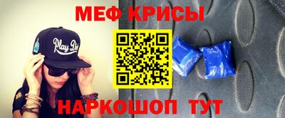 спиды Донской