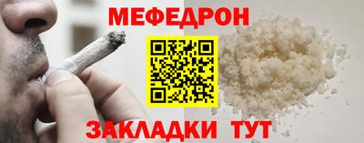бутират Донецк