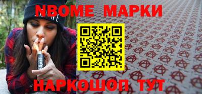 спиды Донской