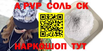 MESCALINE Дубна