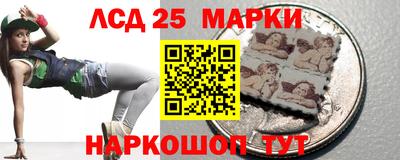 бутират Донецк