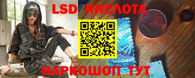 бутират Донецк