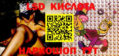 спиды Донской