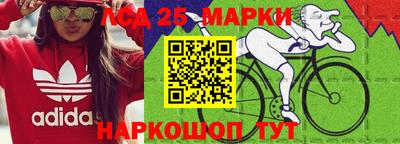 бутират Донецк