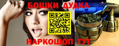спиды Донской