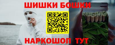 бутират Донецк