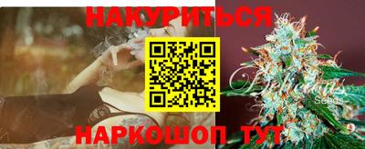 бутират Донецк