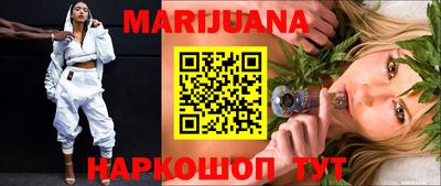 бутират Донецк