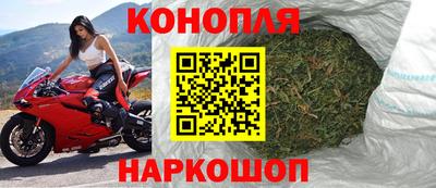 бутират Донецк