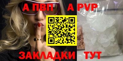 бутират Донецк