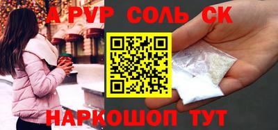 спиды Донской