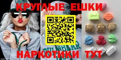 MESCALINE Дубна