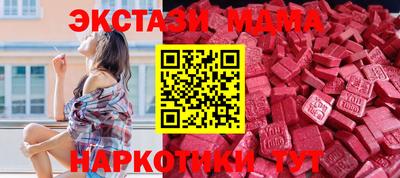 бутират Донецк