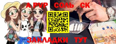 спиды Донской