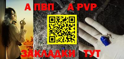 бутират Донецк