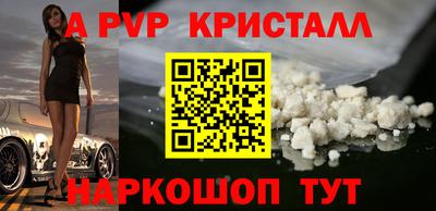 бутират Донецк