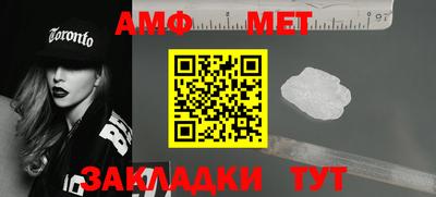 спиды Донской