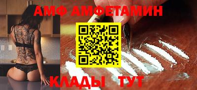 бутират Донецк