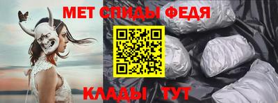 бутират Донецк