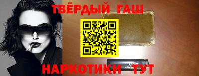 бутират Донецк