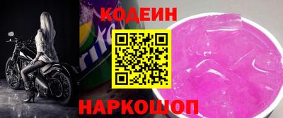 MESCALINE Дубна