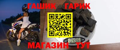 бутират Донецк