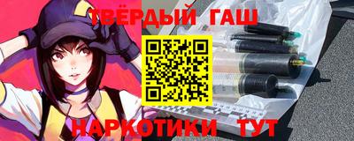 бутират Донецк