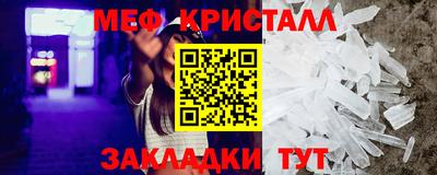 MESCALINE Дубна