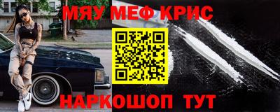 бутират Донецк