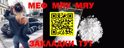 MESCALINE Дубна