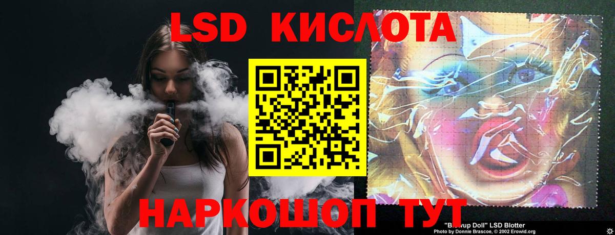 LSD-25 экстази кислота  Лсд 25 экстази кислота  hydra tor  Михайловка  Вход с VPN 
