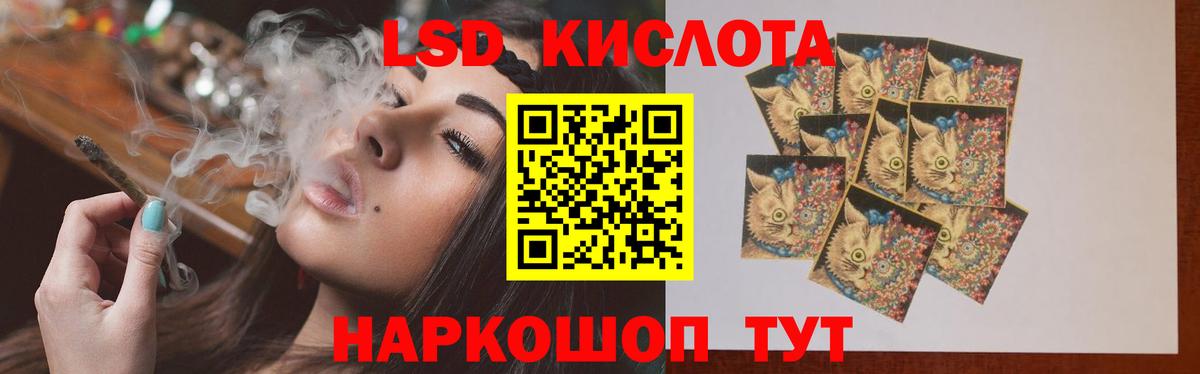 ЛСД экстази кислота Михайловка