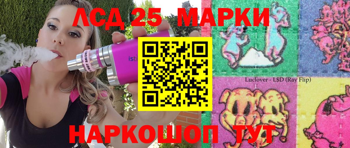 Михайловка  Наркотические марки 1500мкг  Вход с VPN 