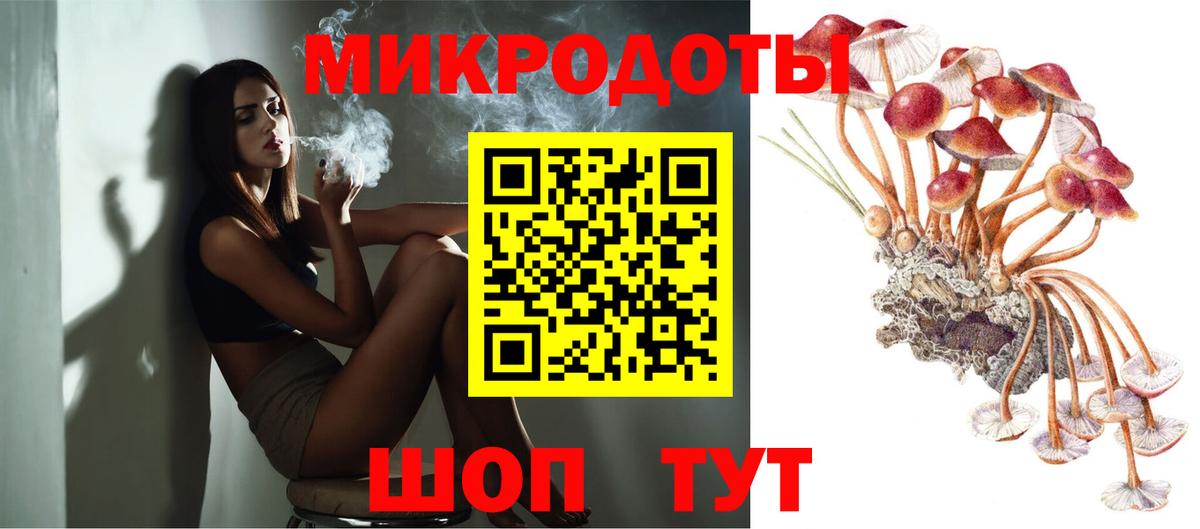 Гашиш  Бошки Шишки  A-PVP СОЛЬ кристаллы  Меф кристаллы  Метамфетамин  Михайловка  Экстази  Купить наркоту  Вход с VPN  Меф 