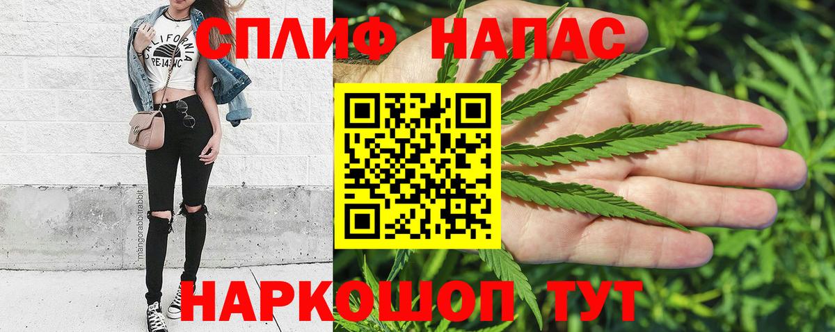 Марихуана планчик Михайловка