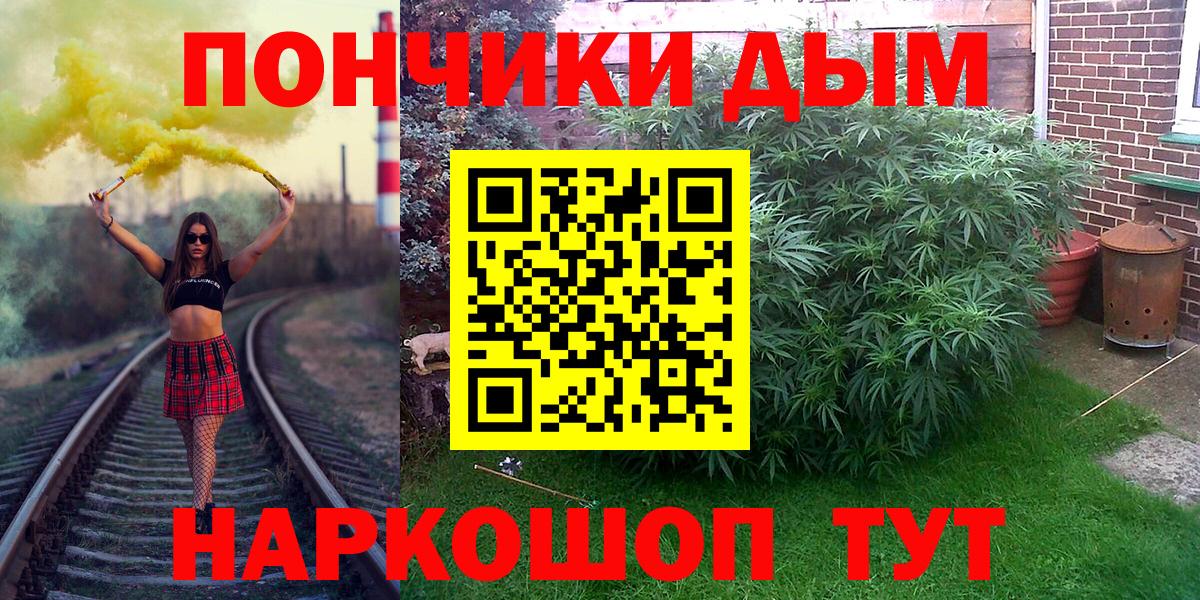Марихуана THC 21%  Бошки Шишки гибрид  Вход с VPN  Шишки марихуана семена  Марихуана OG Kush  Михайловка 